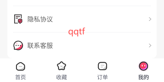 天天租號app官方版 天天租號app官方版