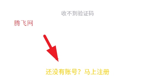 美團境外商家app手機版