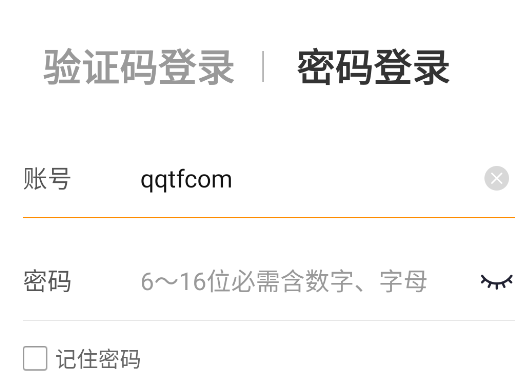 美團境外商家app手機版