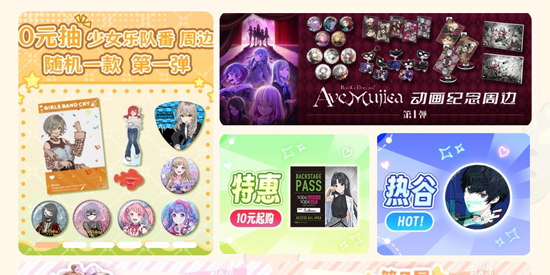 歐氣吃谷社App最新版