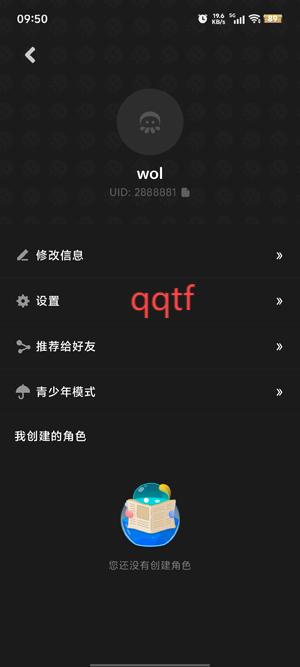 愛塔ATA最新版本