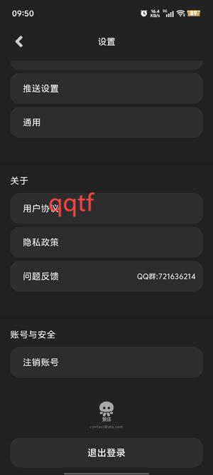 愛塔ATA最新版本