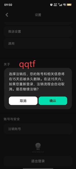 愛塔ATA最新版本