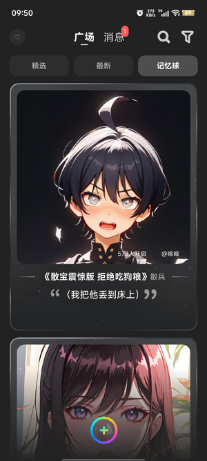 愛塔ATA最新版本