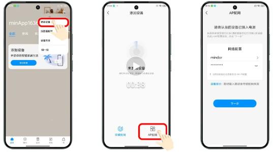名豆之約app最新版
