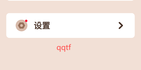 吉他調(diào)音器專業(yè)版最新版