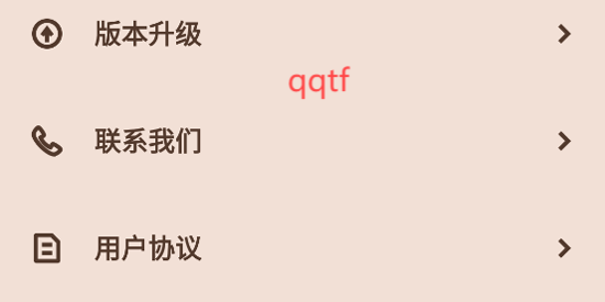 吉他調(diào)音器專業(yè)版最新版