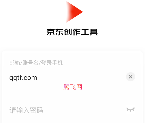 京東創(chuàng)作工具app手機版(原京東視頻)