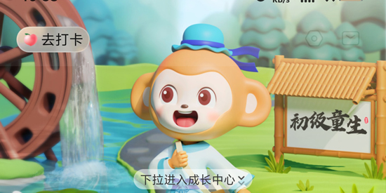 希望學(xué)素養(yǎng)app官方版