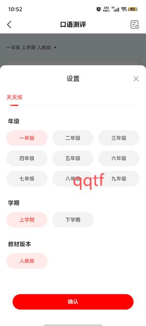 希望學(xué)素養(yǎng)app官方版