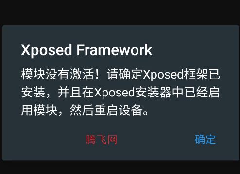 App Settings重生版app手機(jī)版 App Settings重生版app手機(jī)版