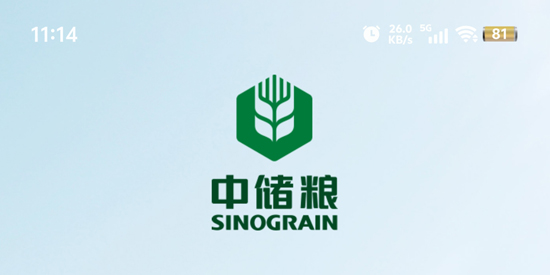 中儲(chǔ)糧智慧辦公App官方版