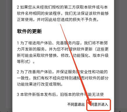 WebIDE編輯器手機版