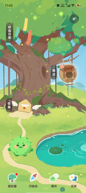 來萌LIMO最新版本 來萌LIMO最新版本