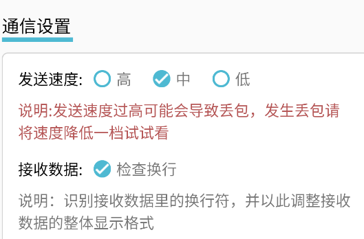 HC藍(lán)牙助手安裝包 HC藍(lán)牙助手安裝包