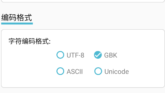HC藍(lán)牙助手安裝包 HC藍(lán)牙助手安裝包