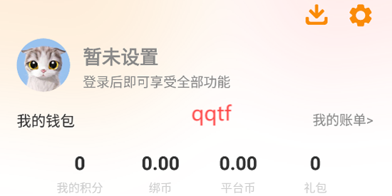 樂e云游戲盒子app最新版 樂e云游戲盒子app最新版
