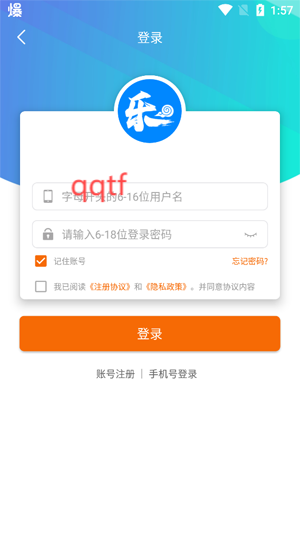 樂e云游戲盒子app最新版 樂e云游戲盒子app最新版