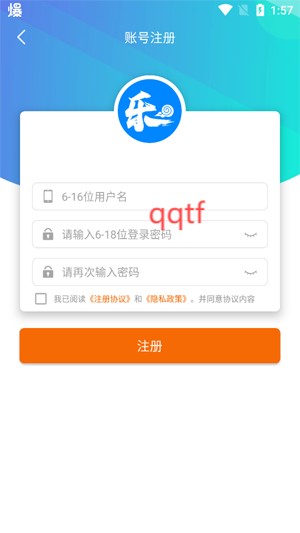 樂e云游戲盒子app最新版 樂e云游戲盒子app最新版
