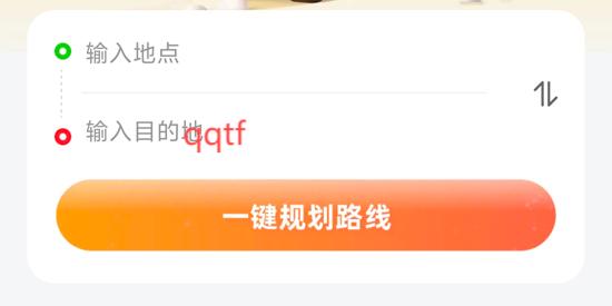 暢行公交通App官方版 暢行公交通App官方版