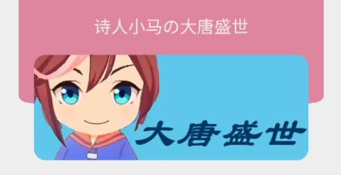 小馬唐盒app手機(jī)版