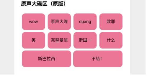 小馬唐盒app手機(jī)版