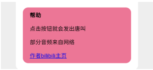 小馬唐盒app手機(jī)版