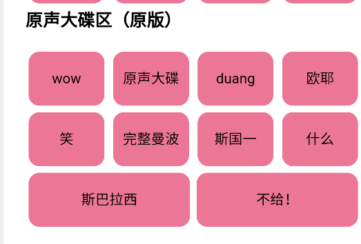 小馬唐盒app手機(jī)版