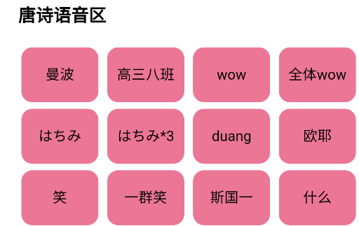 小馬唐盒app手機(jī)版