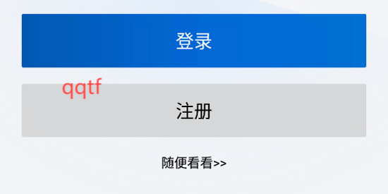 互律教育app官方版