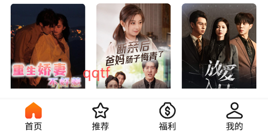 大頭映客app最新版