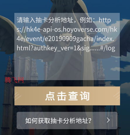 YShelper.apk安裝包(原提瓦特小助手)