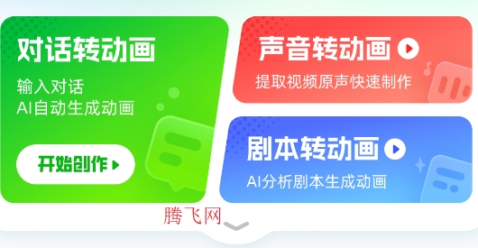 眾影AI正版