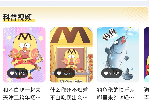 眾影AI正版