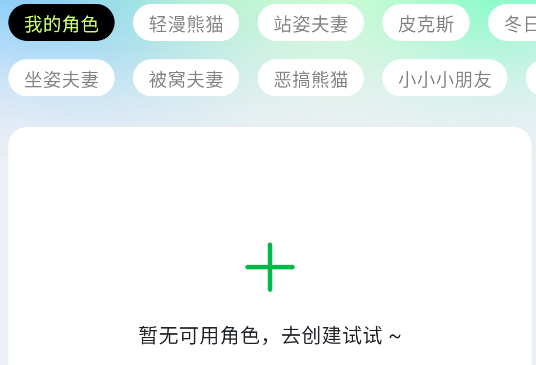 眾影AI正版