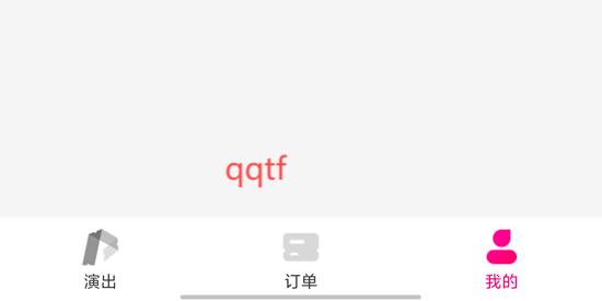 拍拍票app最新版