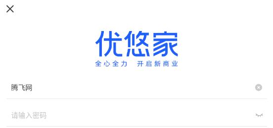 優(yōu)悠家app最新版