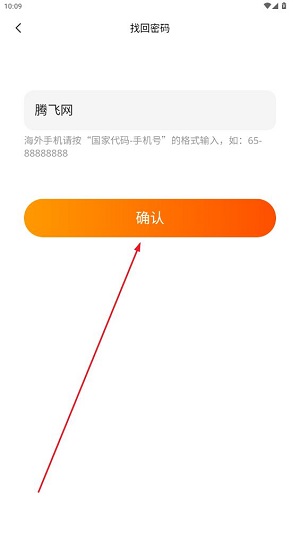 優(yōu)悠家app最新版