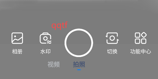 可編輯水印相機(jī)官方版