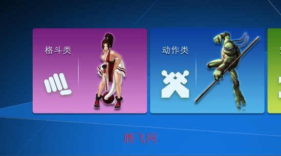 酷咖游戲平臺(tái)官方版