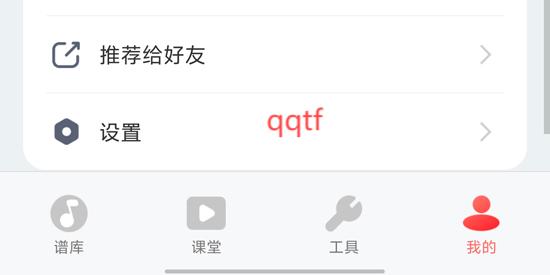 鋼琴譜大全App官方版
