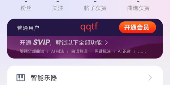 鋼琴譜大全App官方版