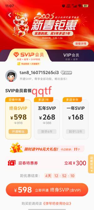 鋼琴譜大全App官方版