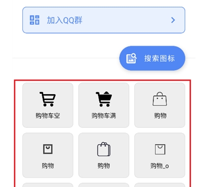 阿里矢量圖庫(kù)官方版