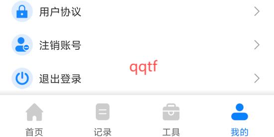 極速PDF轉(zhuǎn)換器App會員開通 極速PDF轉(zhuǎn)換器App會員開通