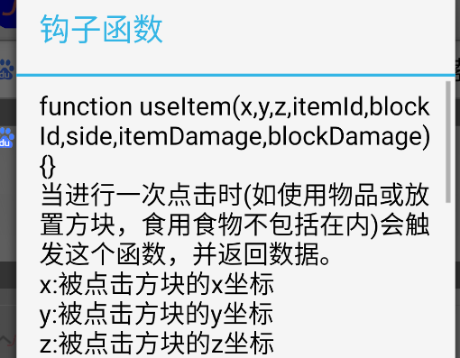 JsIDE手機(jī)版 JsIDE手機(jī)版