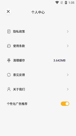 88Ps剪輯app最新版