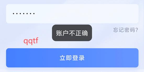 楚天自考app官方版
