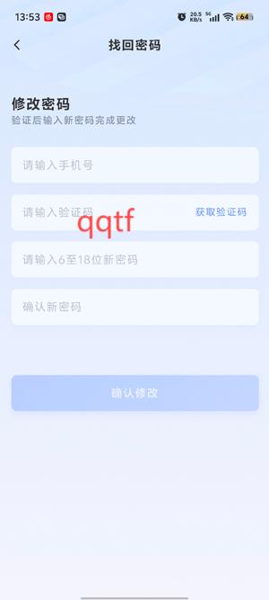 楚天自考app官方版