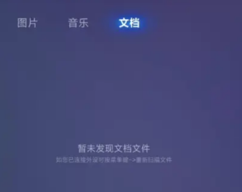 小米電視高清播放器安卓版